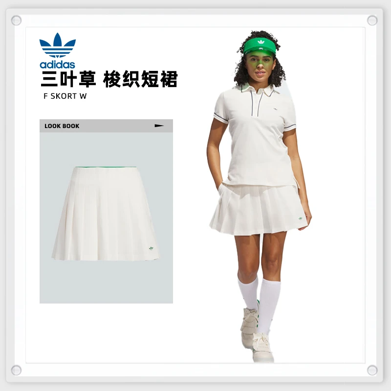 adidas Originals阿迪三叶草女子F SKORT W流光风梭织短裙JC6769