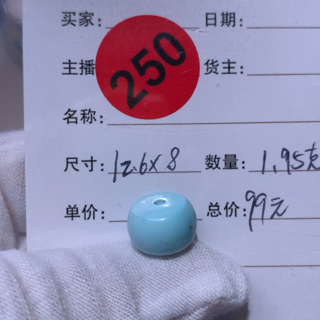绿松石银S925镶嵌珠宝奇石