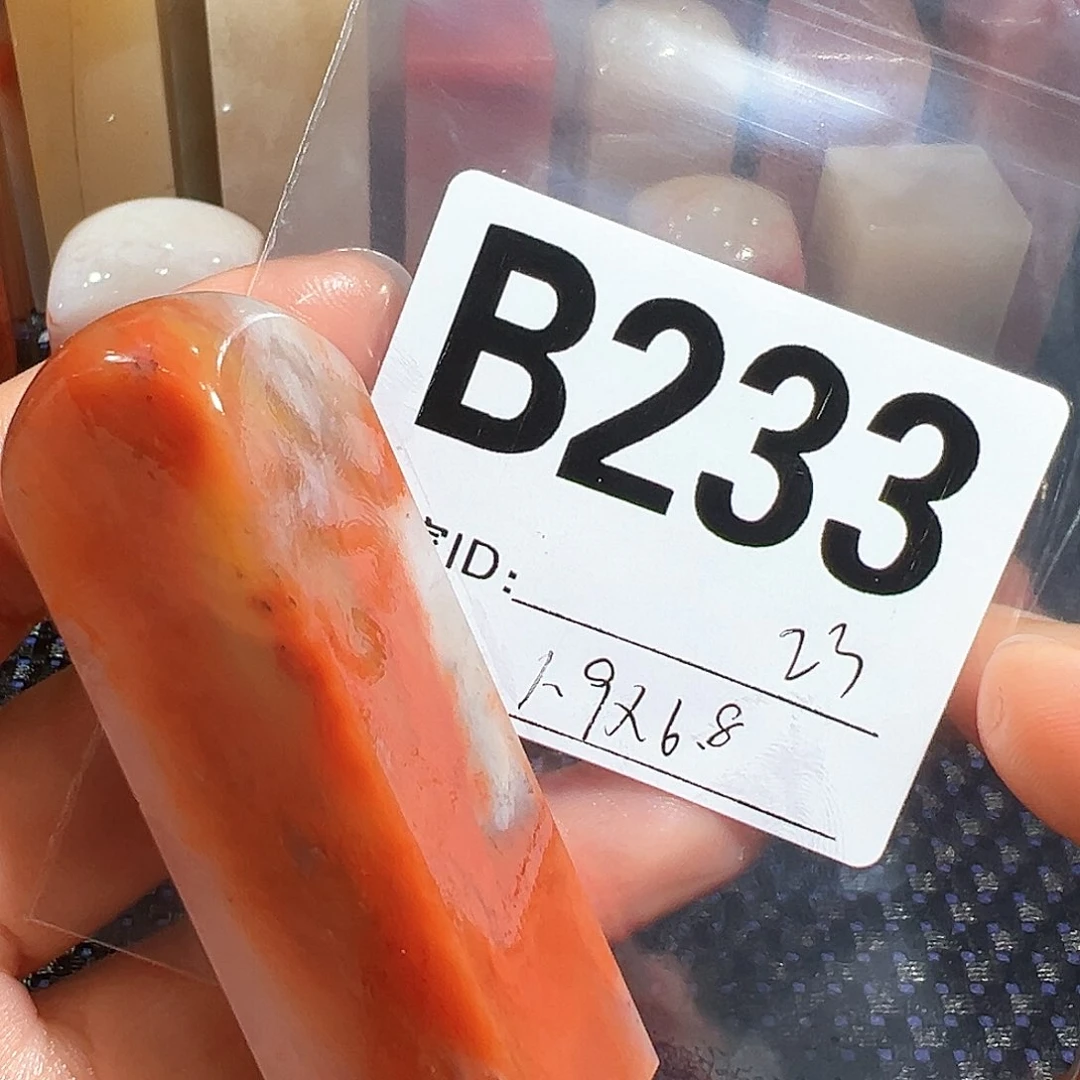 【闪购商品】寿山石印石老挝石