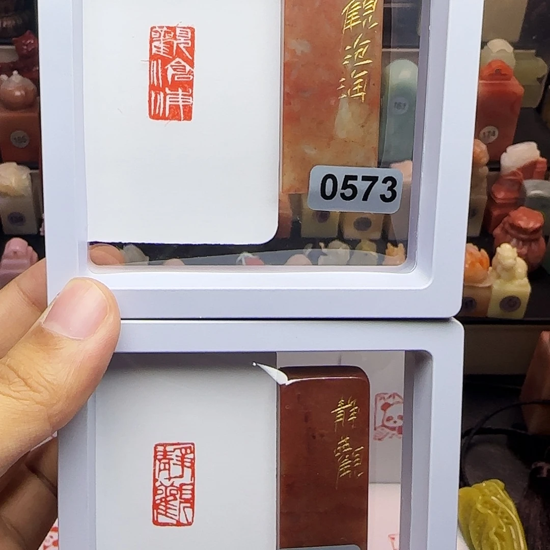 寿山石印石1×2观沧海，静观 一组两个 手工篆刻