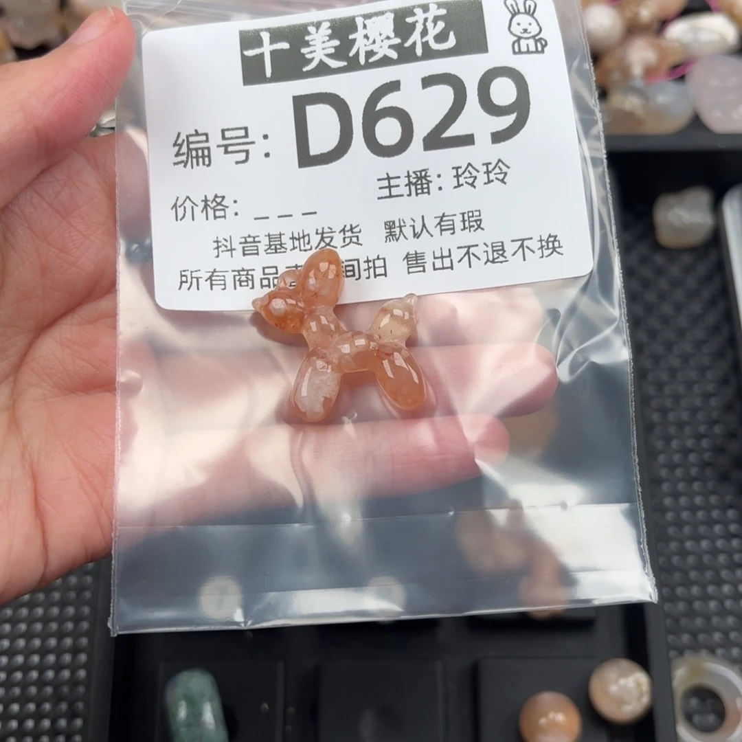 玛瑙/玉髓颈饰未镶嵌温****孩