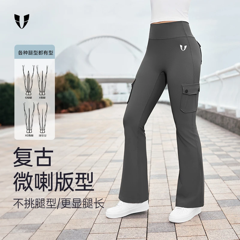 马甲线微喇健身裤女户外跑步高腰提臀瑜伽裤修身显瘦运动长裤