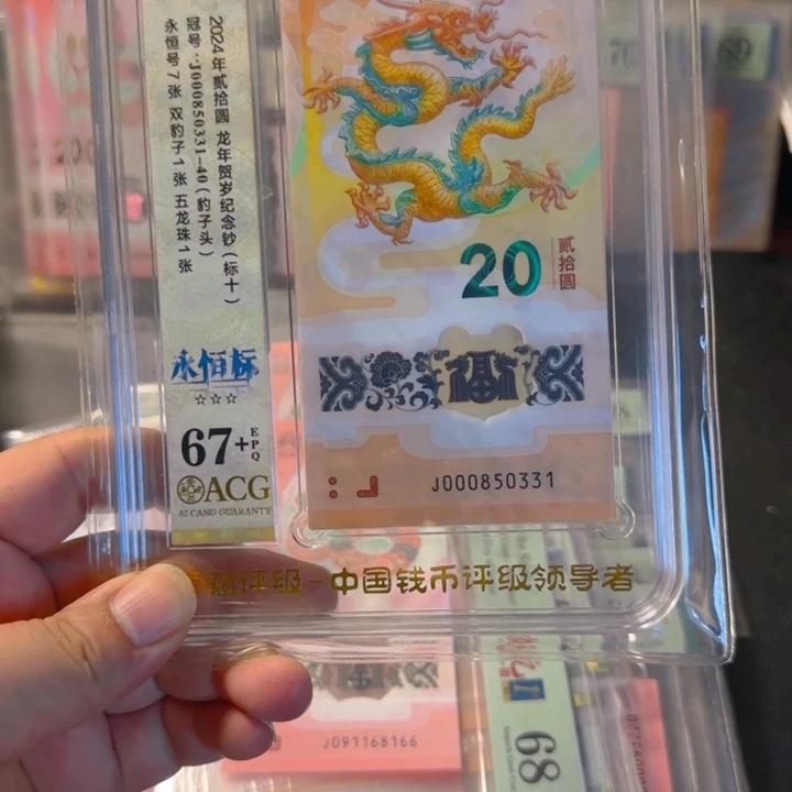 塑料000850331小司令豹子标十67+