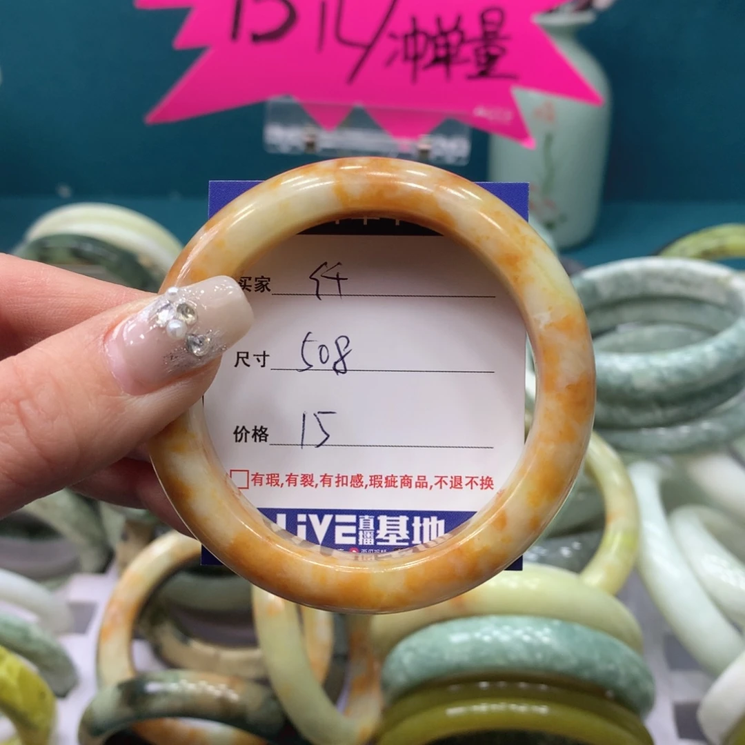 蛇纹石玉手镯未镶嵌纤**染