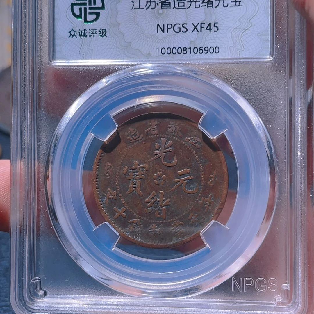金属豪豪豪豪豪豪6900