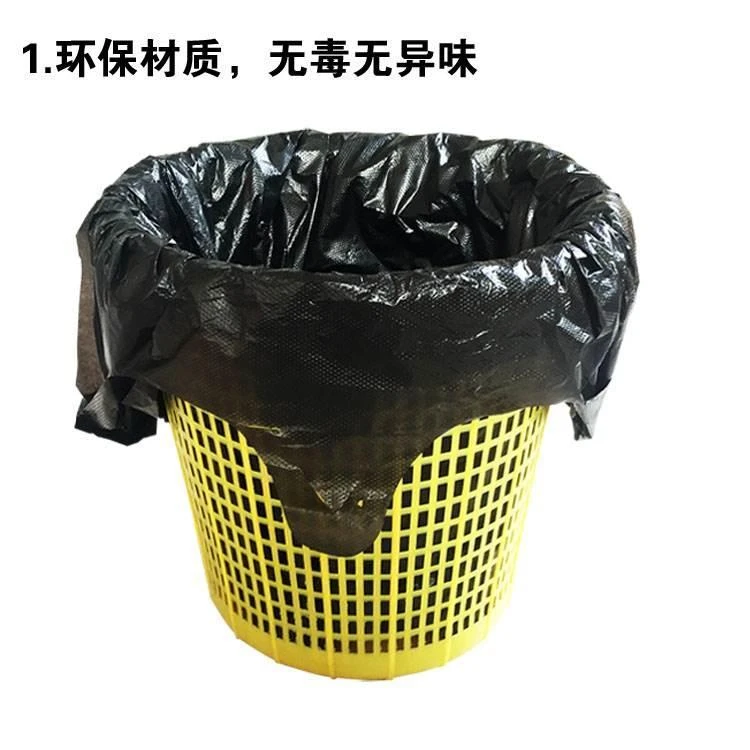 30x35小号加厚商用垃圾袋35x40小号迷小型45x55 40×45大号50x