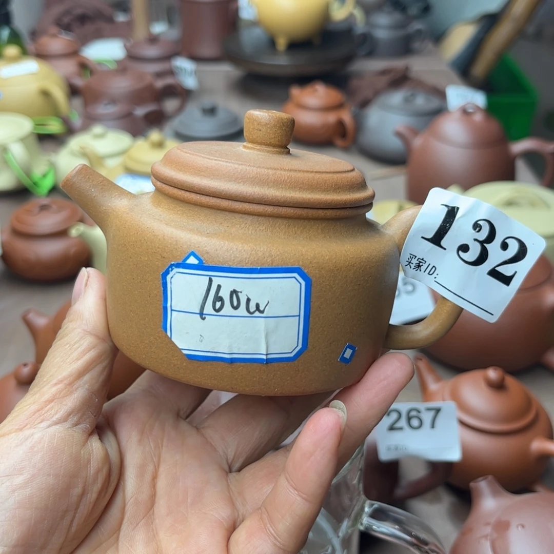 紫砂茶壶黄金段封釉160cc