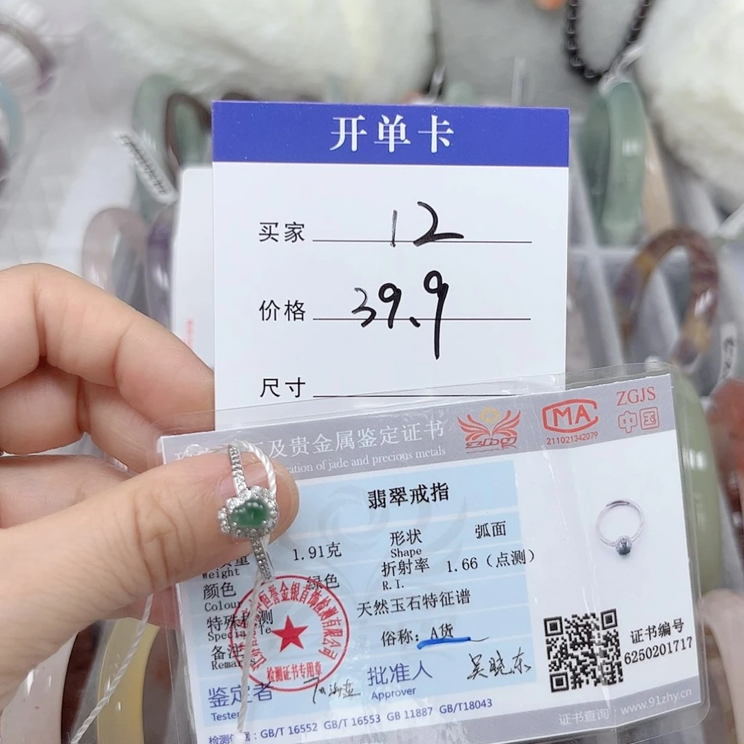 未镶嵌手镯石英质玉