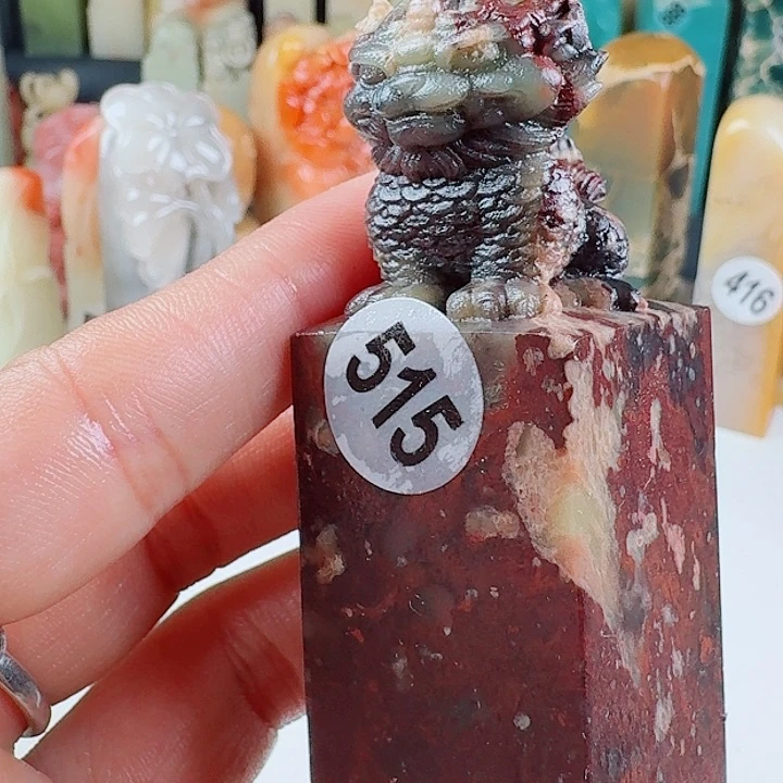 寿山石印石印石章料…..