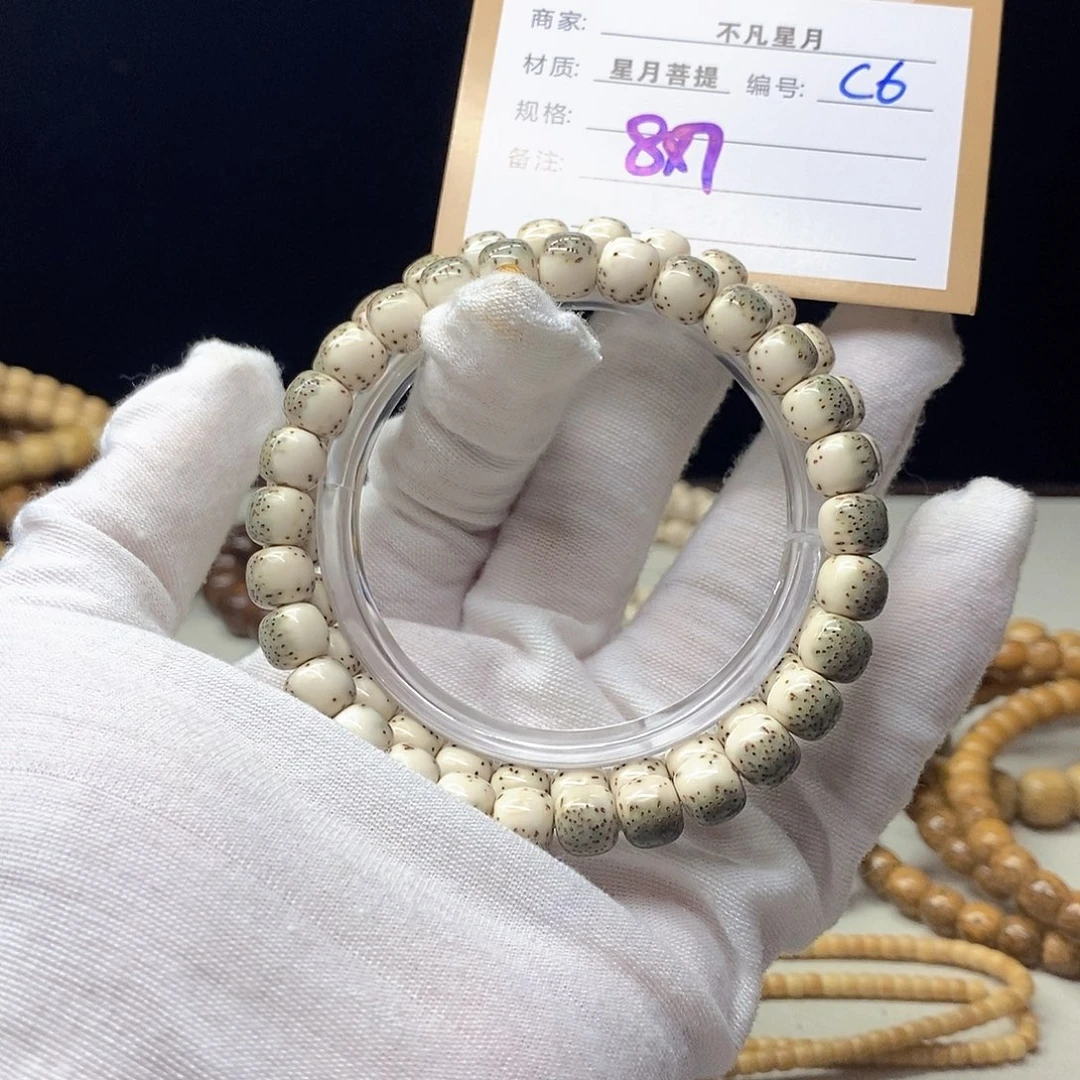星月菩提手串11112222C6