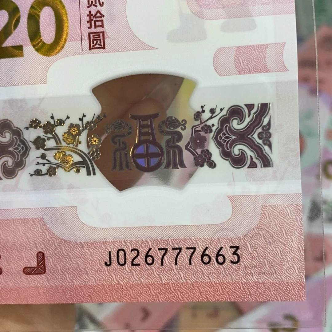 塑料 7663。。，，，。。，。。