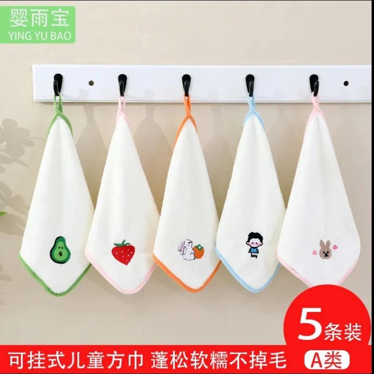 25*25A类幼儿园擦脸擦手巾毛巾婴幼儿毛巾超柔新生洗脸巾儿童