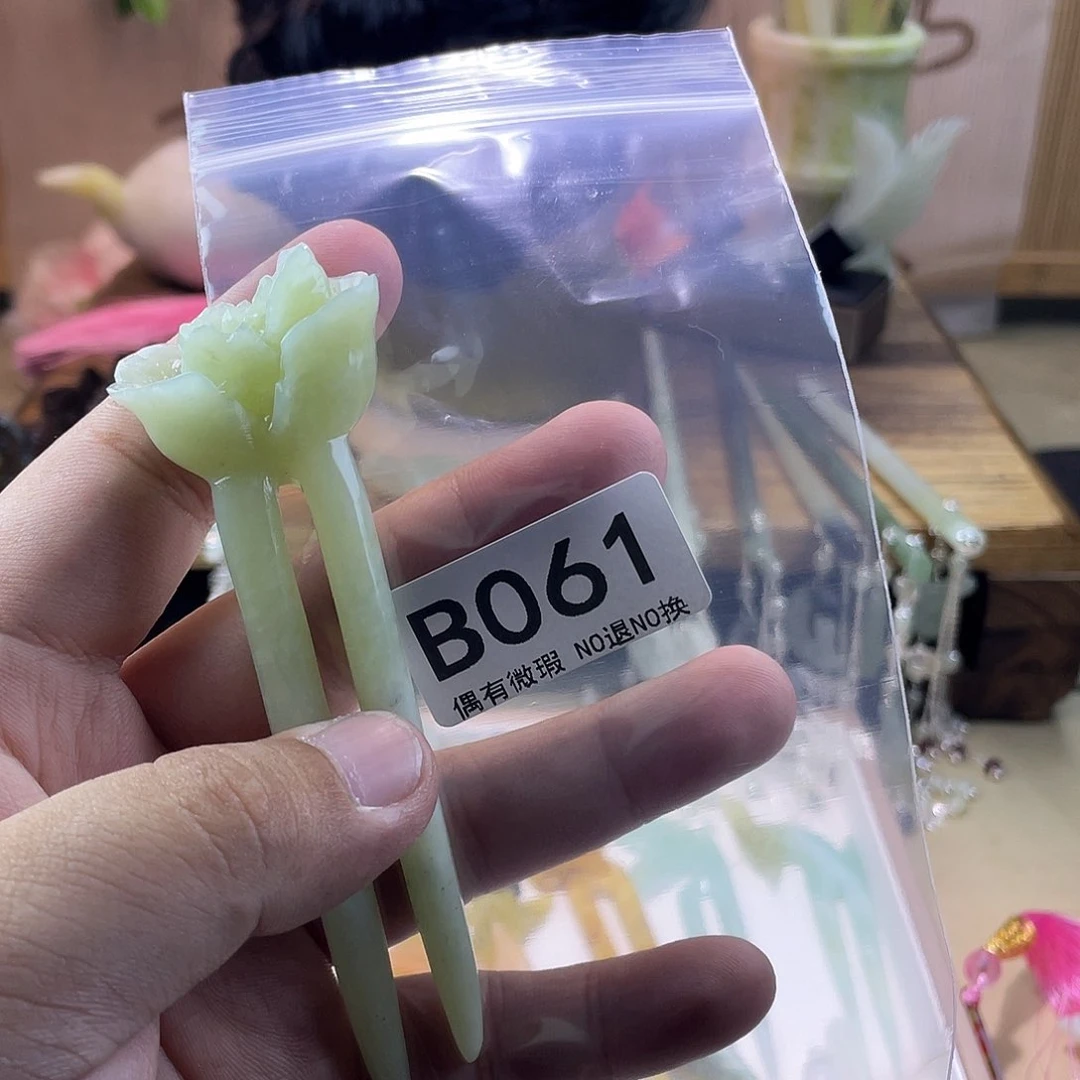 蛇纹石玉发饰未镶嵌哇****?