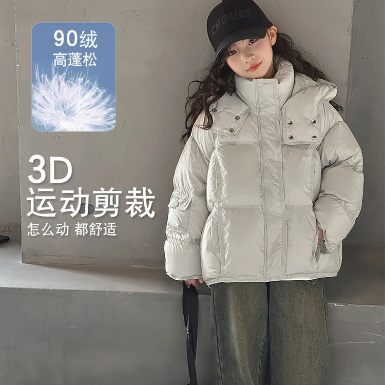 2025新款国标90白鸭绒韩版纯色大童羽绒服女童12-15岁新款