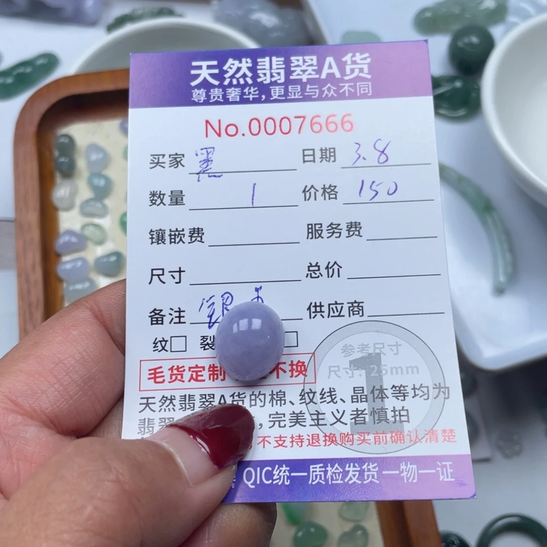 翡翠颈饰未镶嵌黑**节