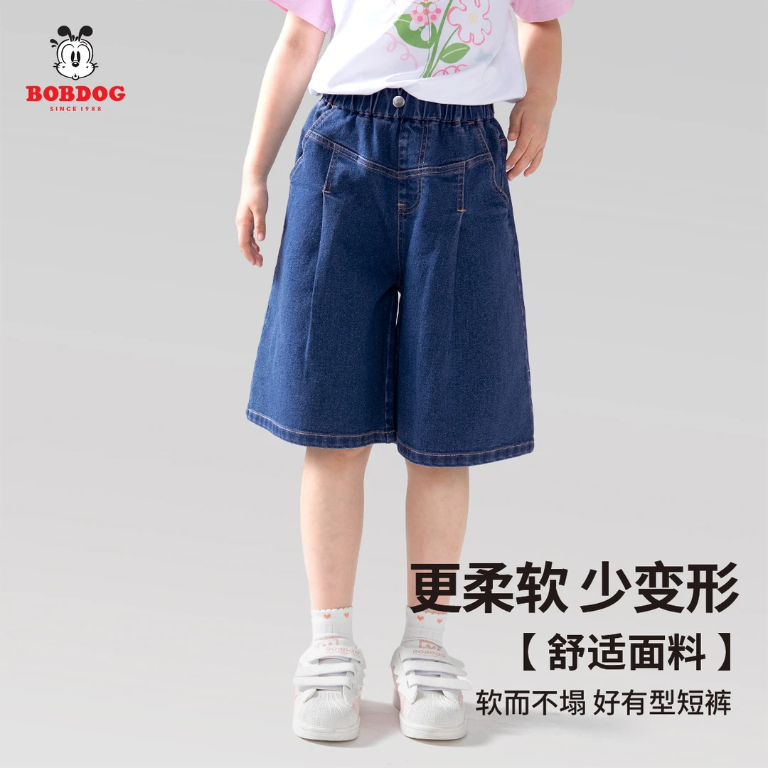 巴布豆2025女童牛仔短裤七分裤S休闲风女童下装舒适校园风252CE09