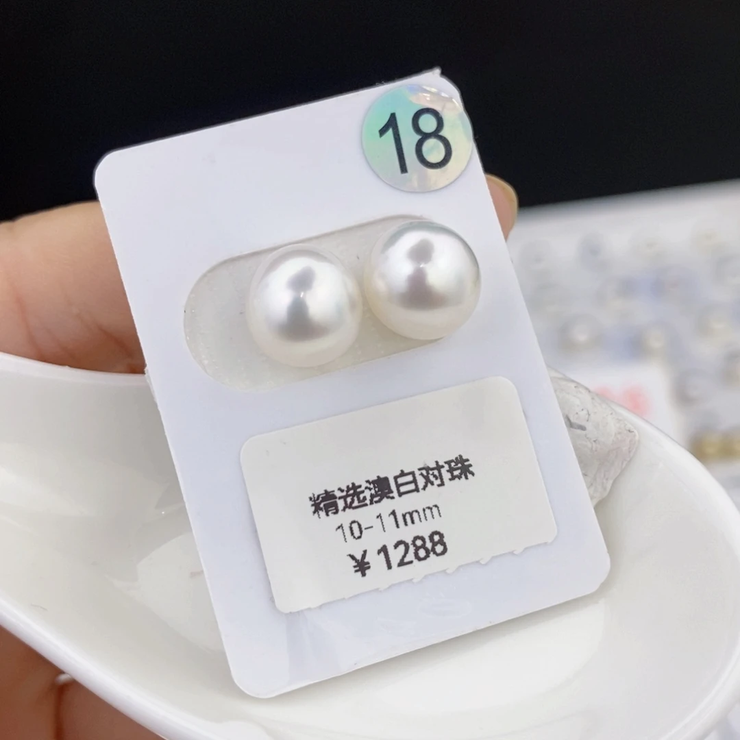 未镶嵌耳饰海水珍珠近圆冷白干净可定制