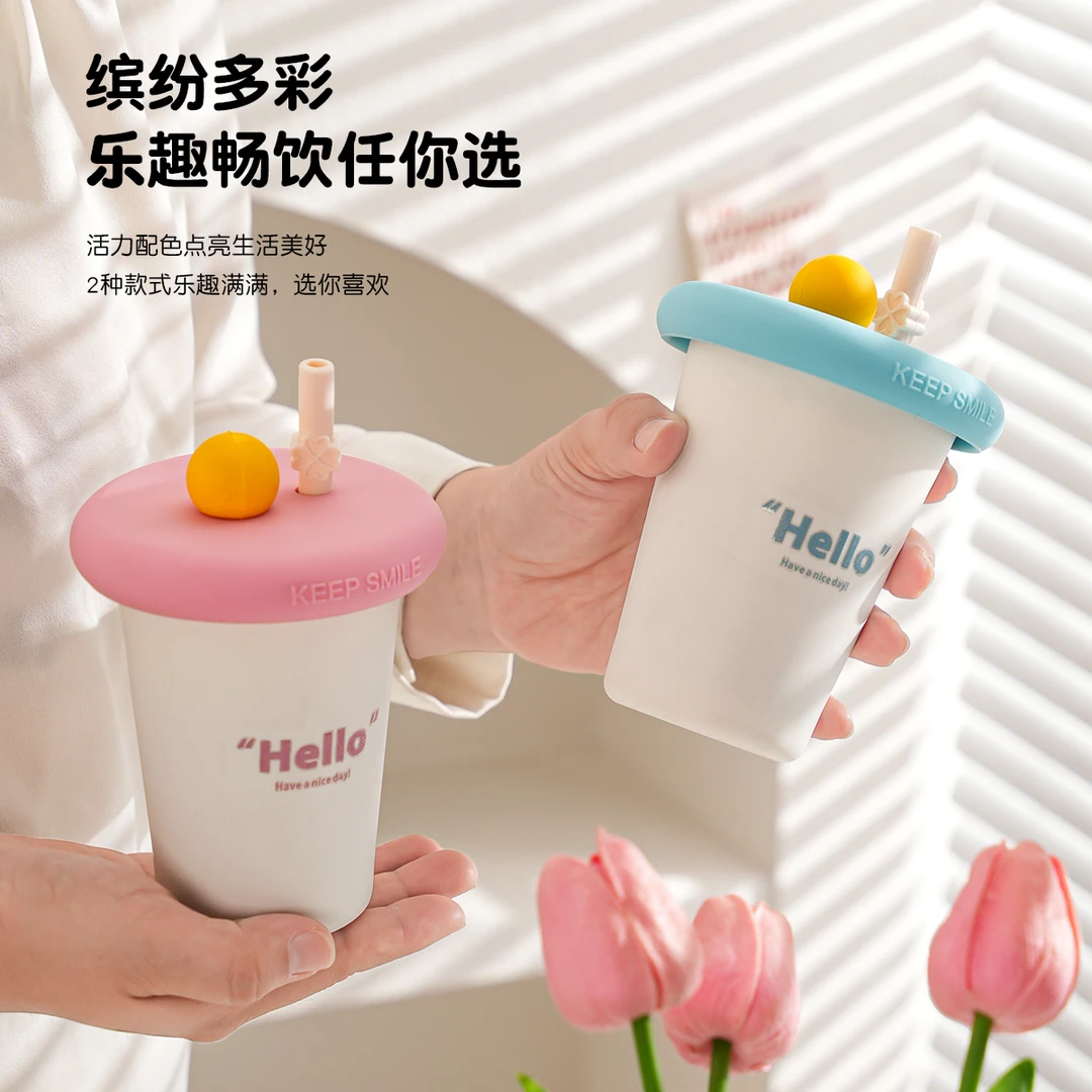 304不锈钢多巴胺可爱风球球杯家用办公吸管耐高温防漏带盖马克杯