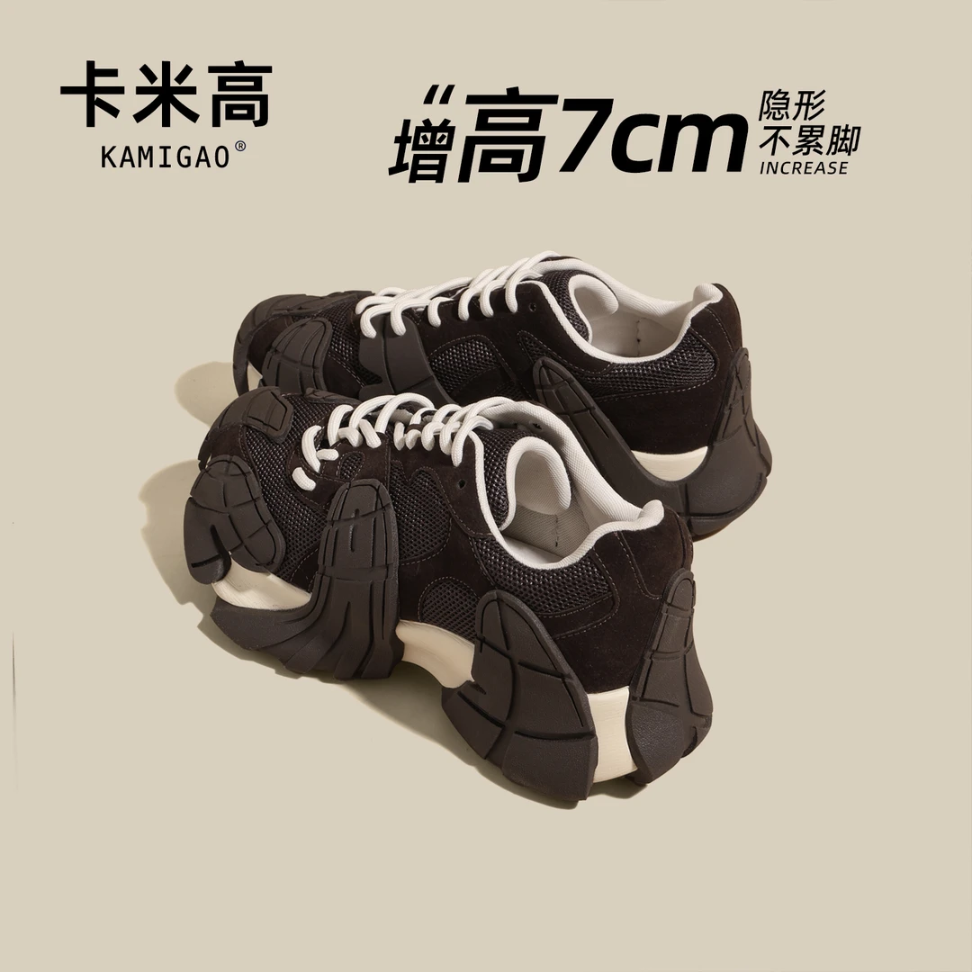 7CM内增高老爹鞋2025夏季新款透气百搭时尚休闲运动鞋KM-D25010-3