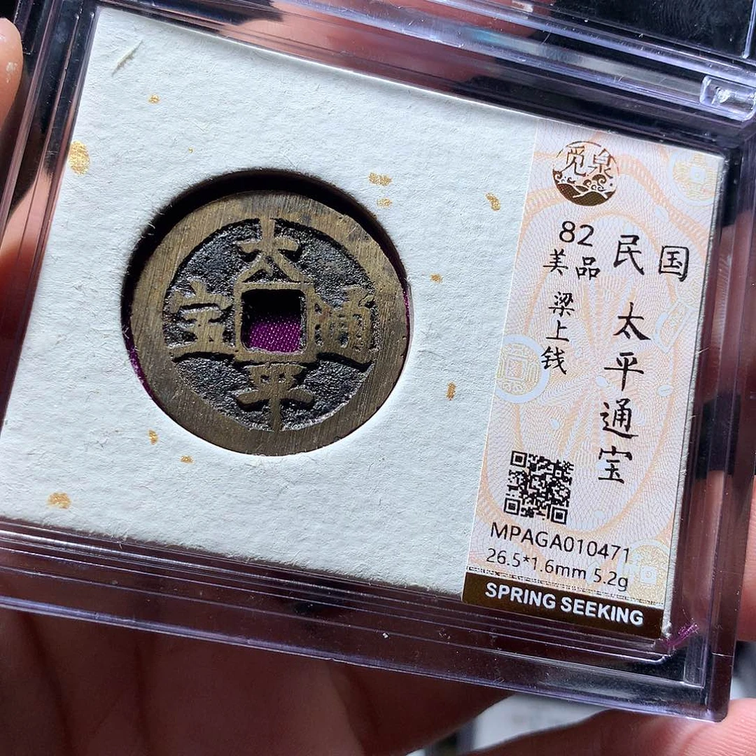 金属QY。钱钱钱钱0471