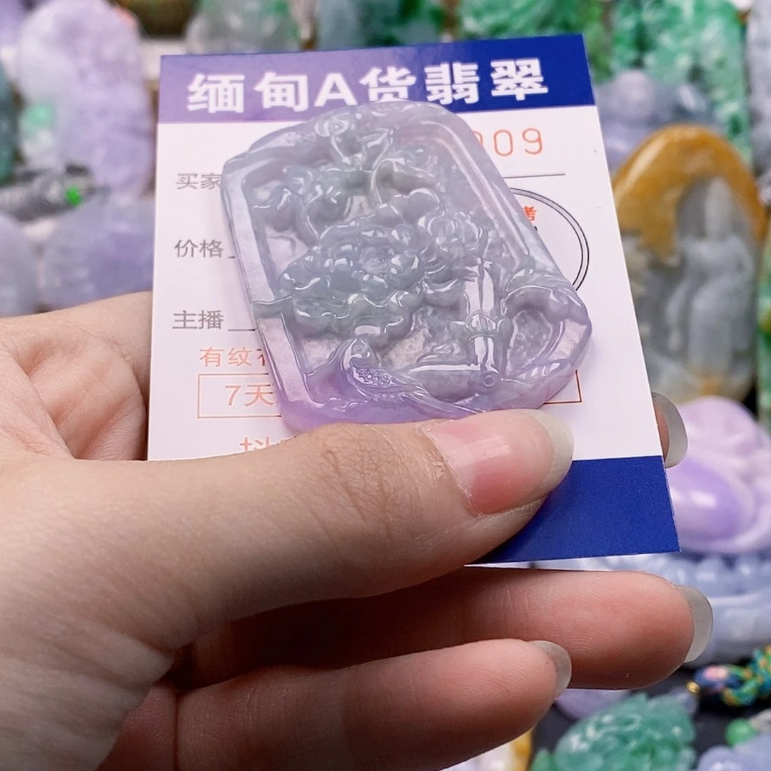 吊坠(不含链)未镶嵌翡翠