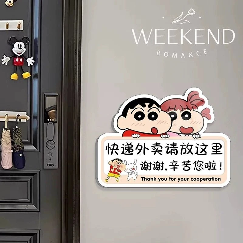 快递外卖请放门口指示牌入户门装饰创意卡通可爱请勿敲门提示牌亚