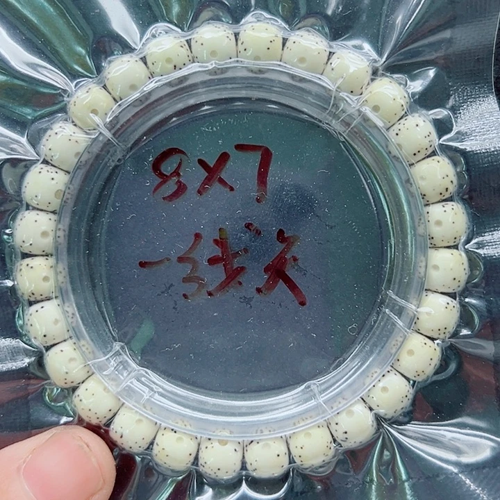 星月菩提吊坠87尺寸