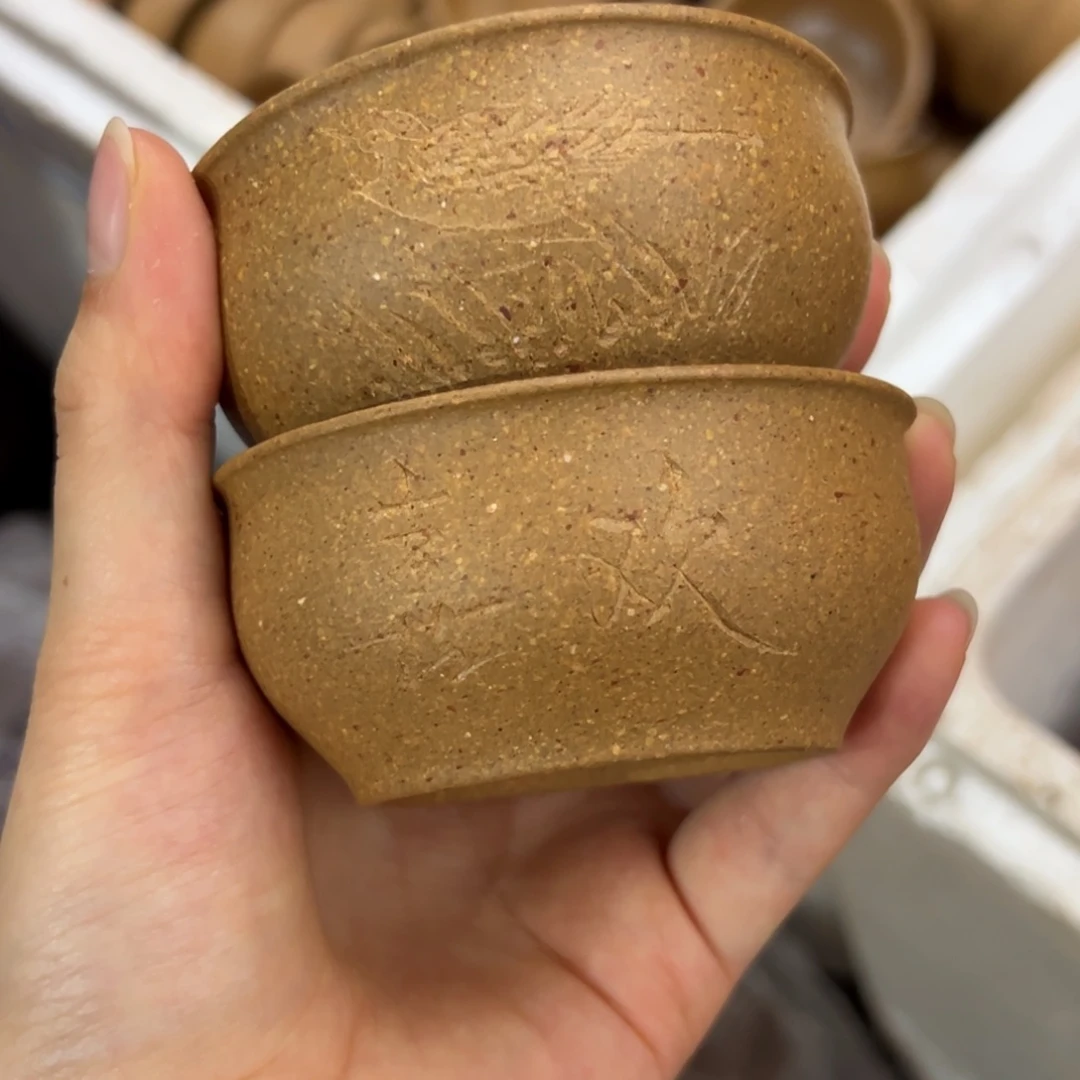 紫砂拍一发二对杯欢喜杯