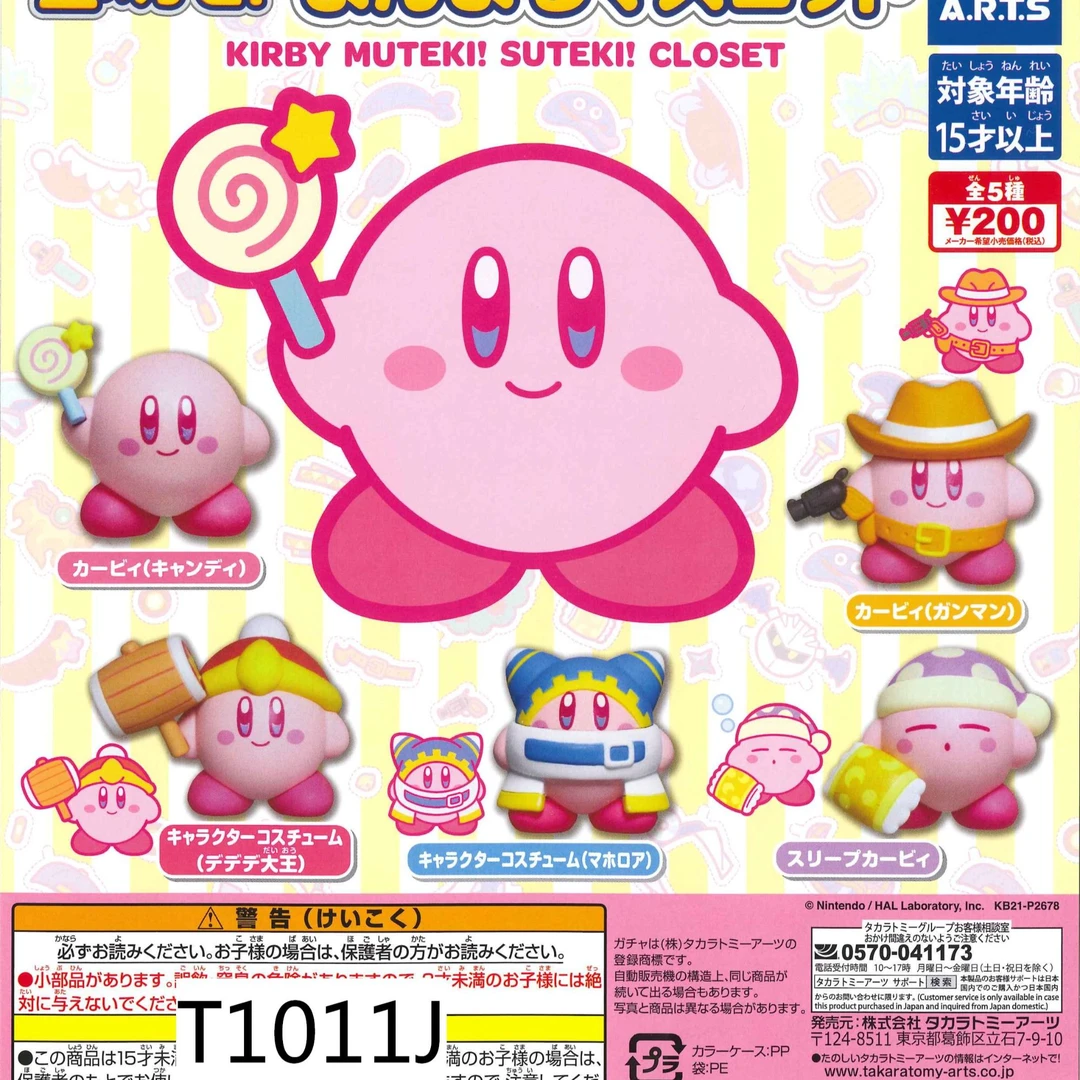 【直播间专拍】俐噢玩具多美星之卡比系列吉祥摆件扭蛋（全5款）