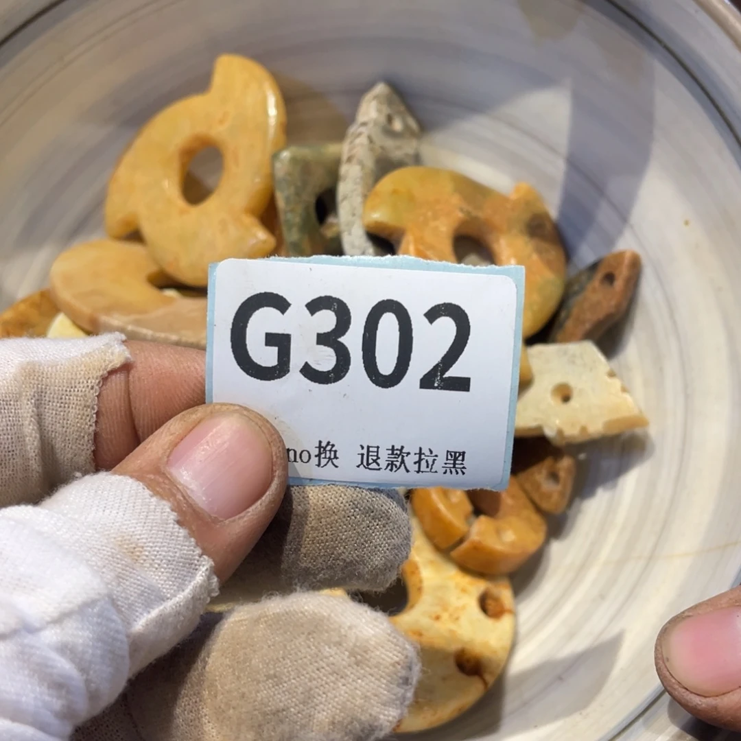 尹***建瓷片表弟链接火爆热卖热卖