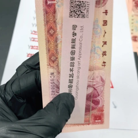 恭**财1111111111111