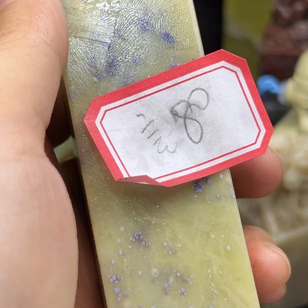 言***说昌化石印石老挝的民族