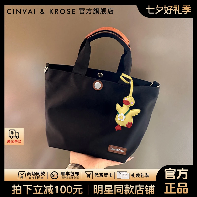 【官方正品Cinvai&Krose】斜挎包包女款爆款2025新款日常上班小拎包