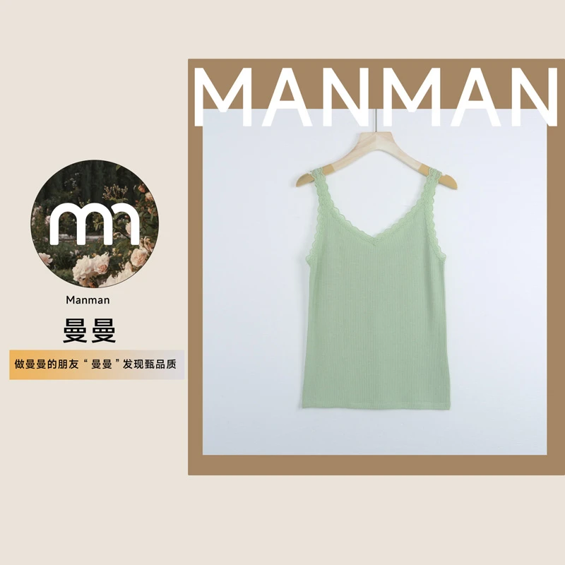 B0005蕾丝针织小吊带背心女内搭设计感小众外穿修身打底衫上衣