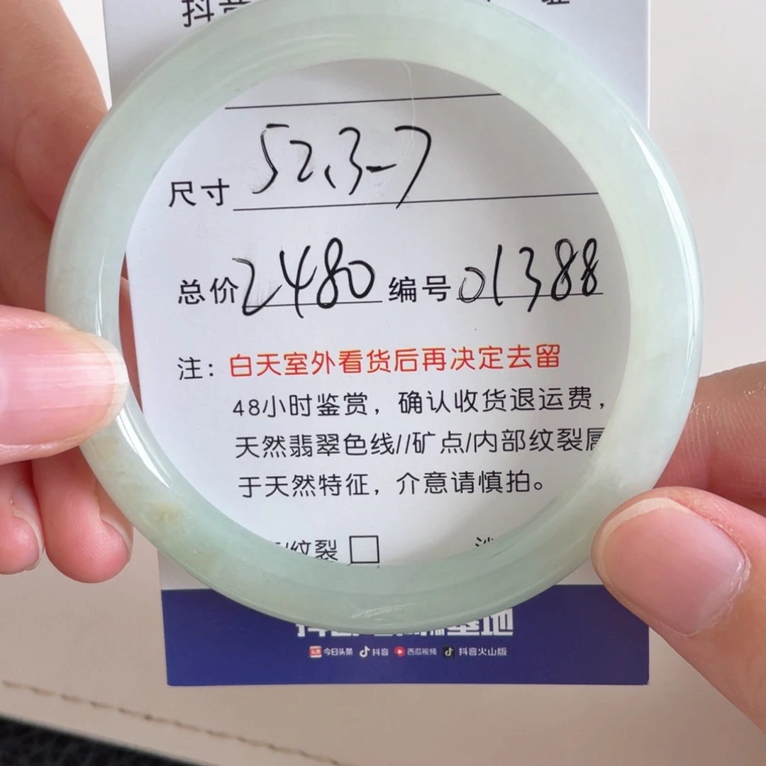 未镶嵌手镯翡翠翡翠手镯