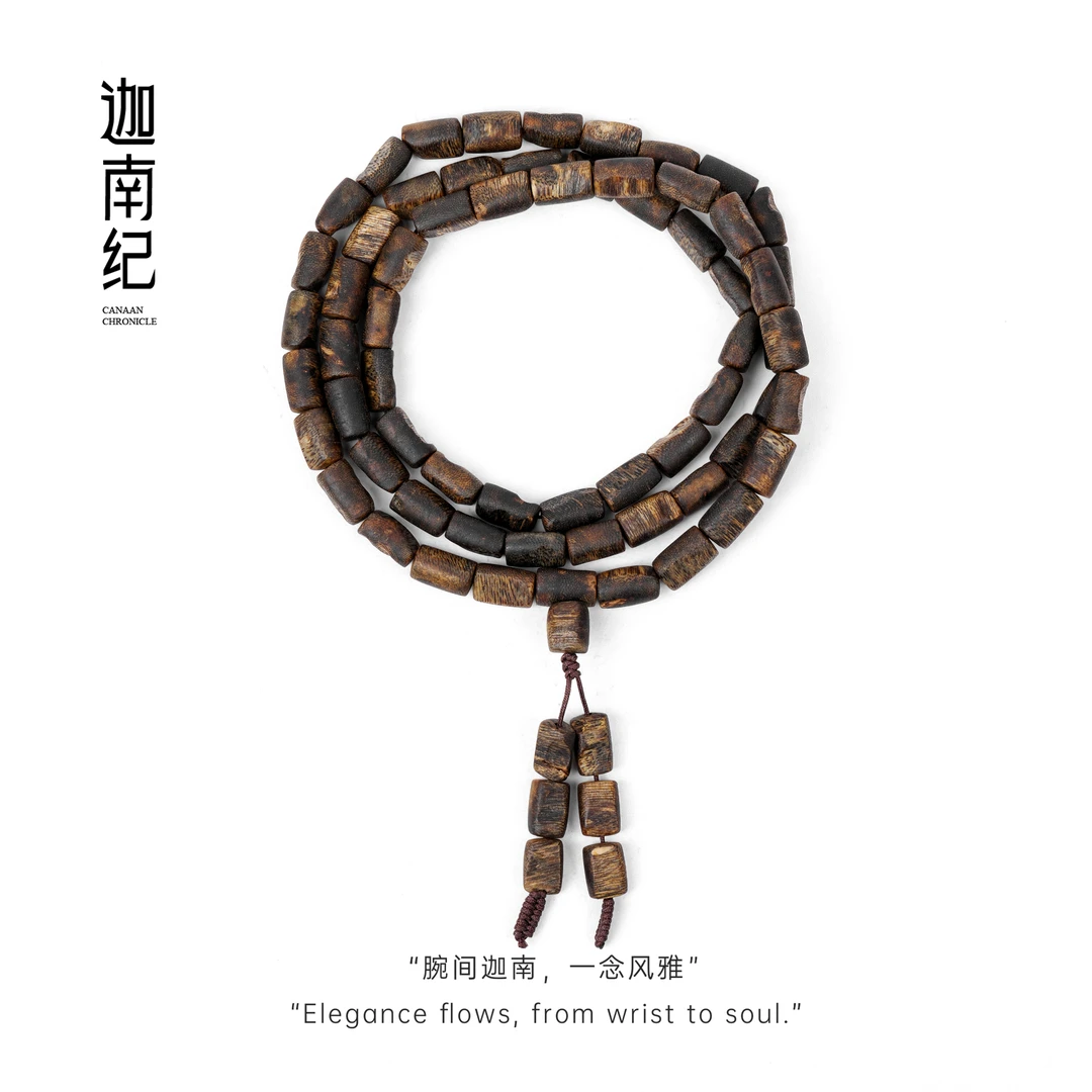 沉香沉水绿奇楠随形多圈