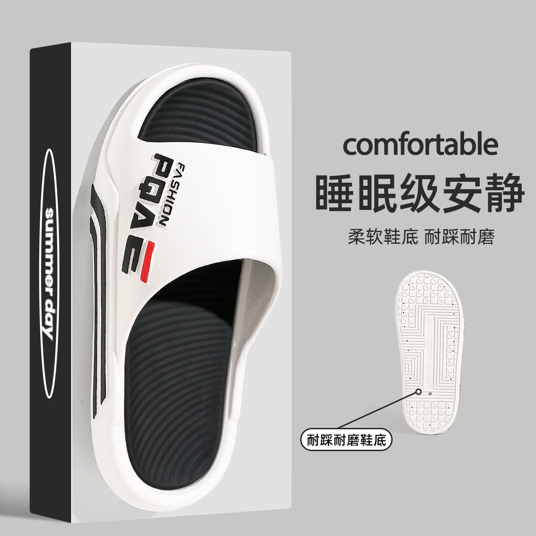 踩屎感潮流运动风男士拖鞋EVA2025新款家居浴室防滑户外运动凉拖