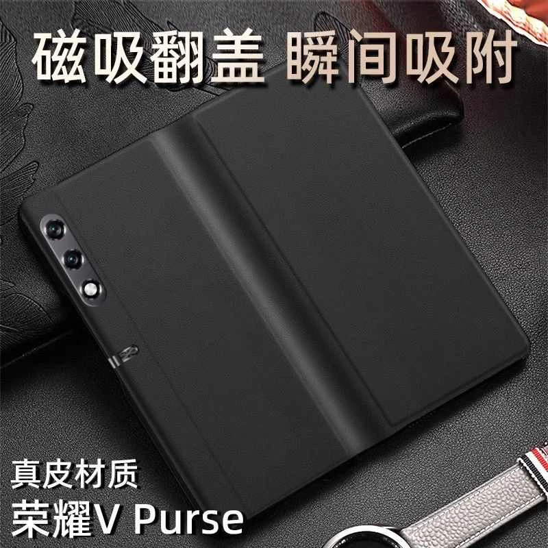 晨炘适用荣耀vpurse手机壳华为matexs2新款超薄保护壳磁吸防摔