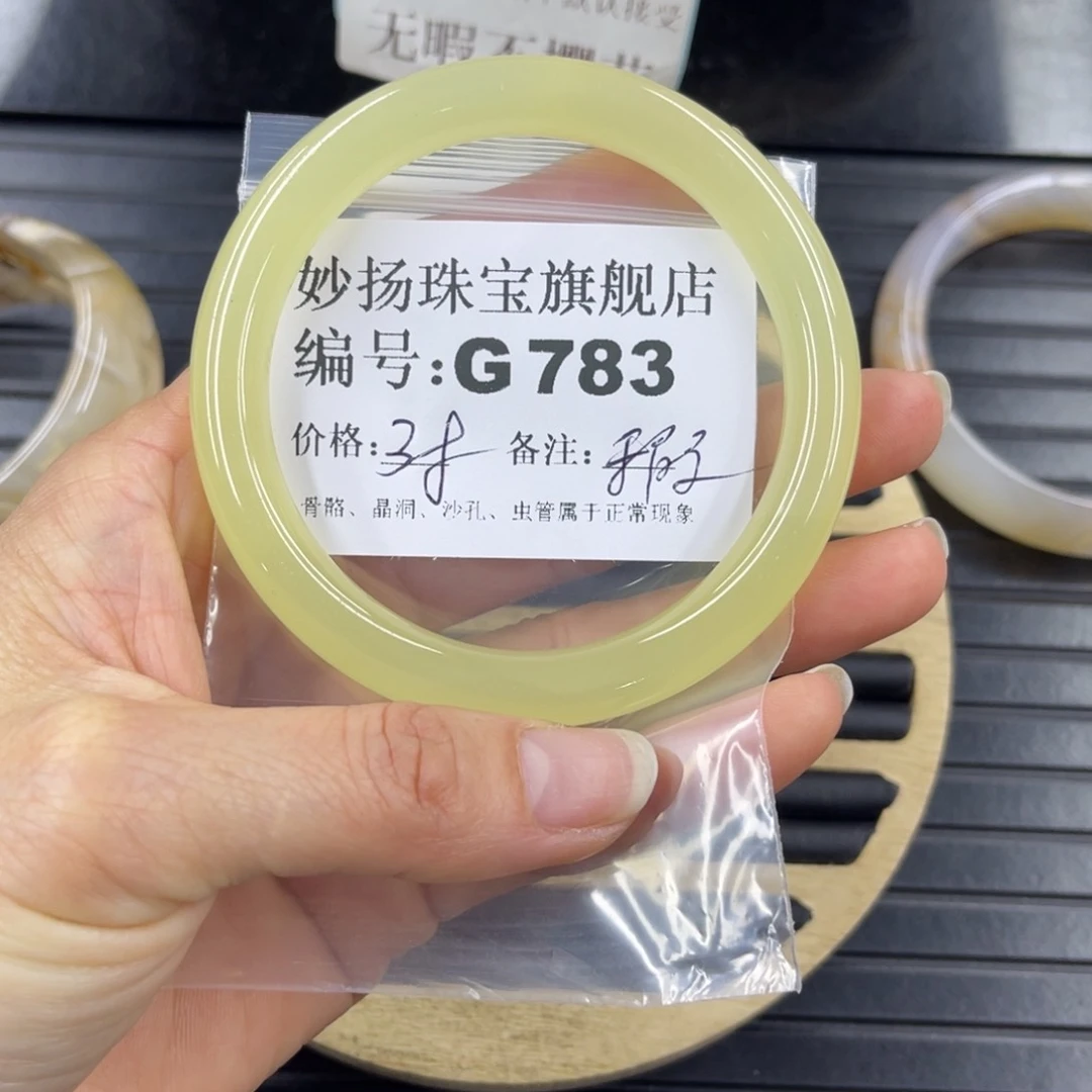 硅化珊瑚（珊瑚玉）默认微瑕未镶嵌你*明