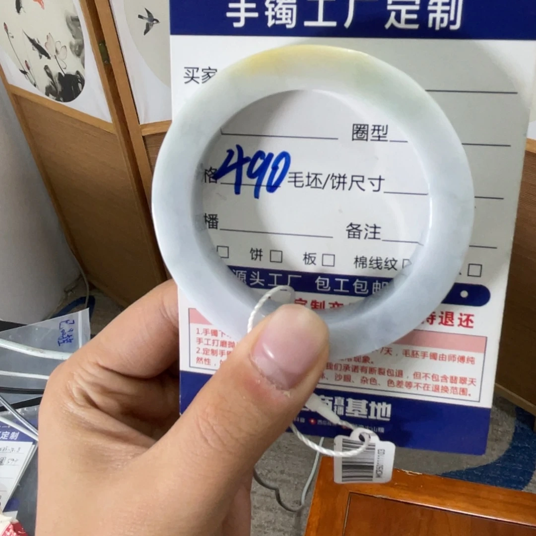 定制翡翠未镶嵌翡翠手镯基地质检发货