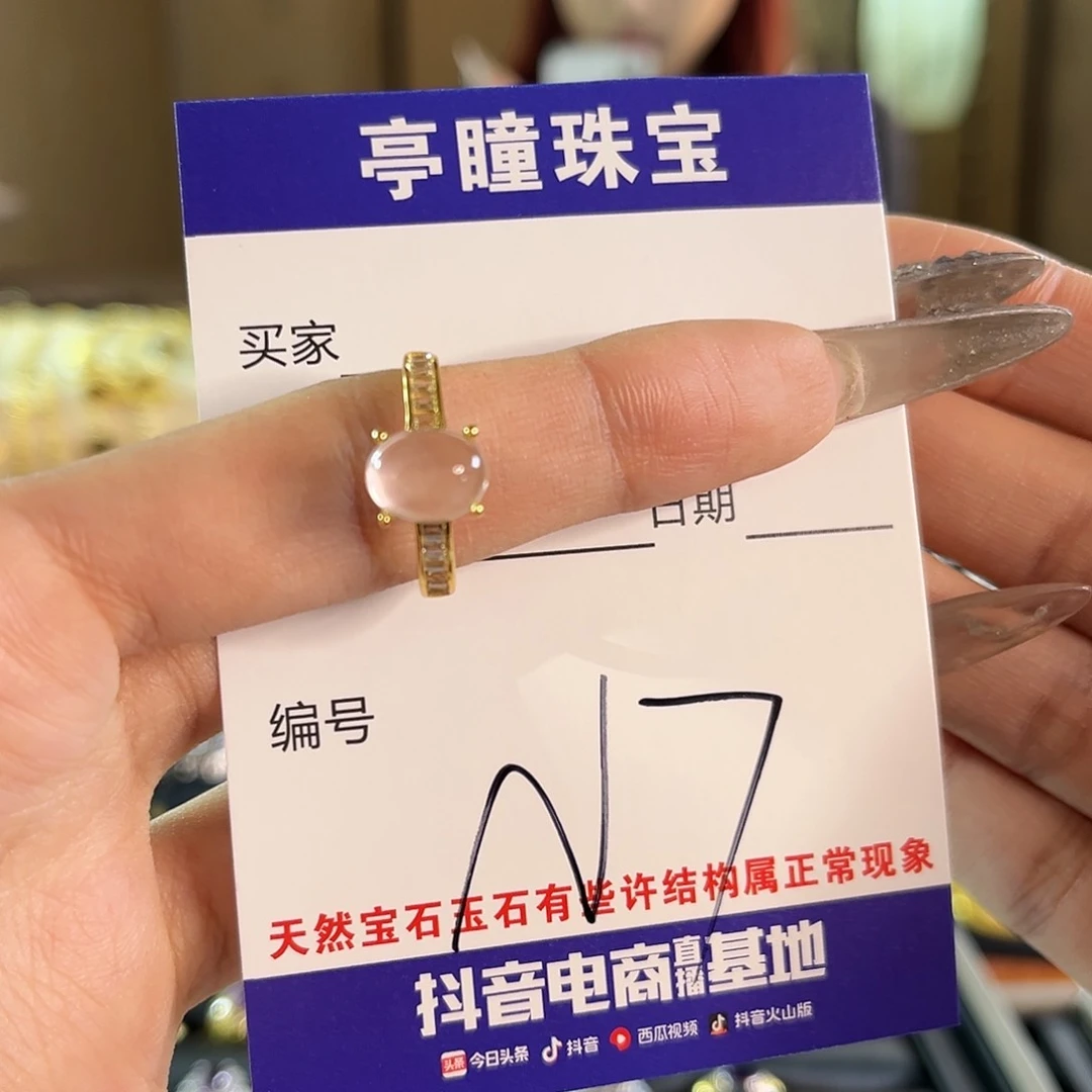 水晶戒指银S925镶嵌C****y