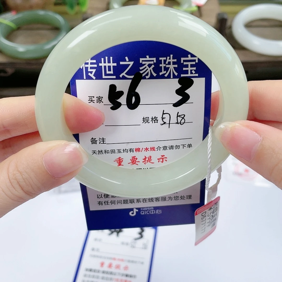 【闪购商品】未镶嵌手镯和田玉