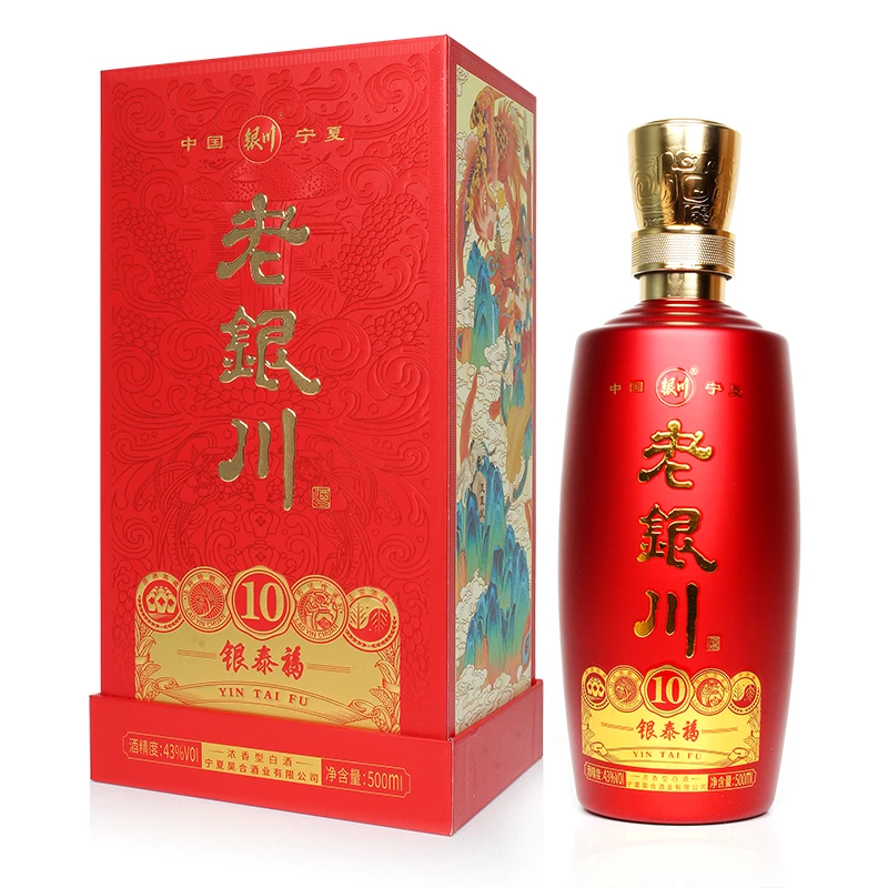 银川白酒纯粮酒宁夏白酒老银川酒500ml*6瓶浓香型白酒礼盒43度