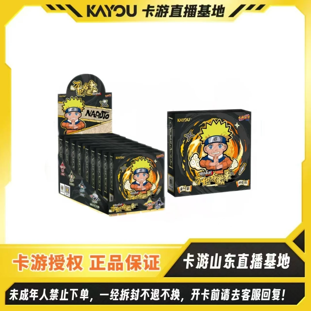 卡游正版授权-火影忍者少年篇 -同行系列-不织布微章