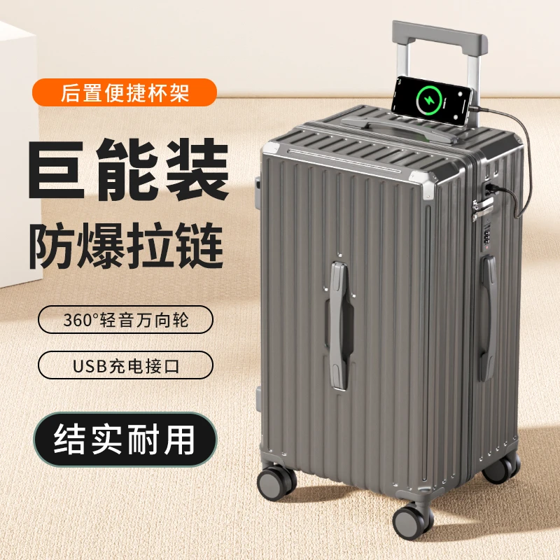 大容量行李箱20寸小型登机2025新款37开密码箱30寸加厚拉杆旅行箱