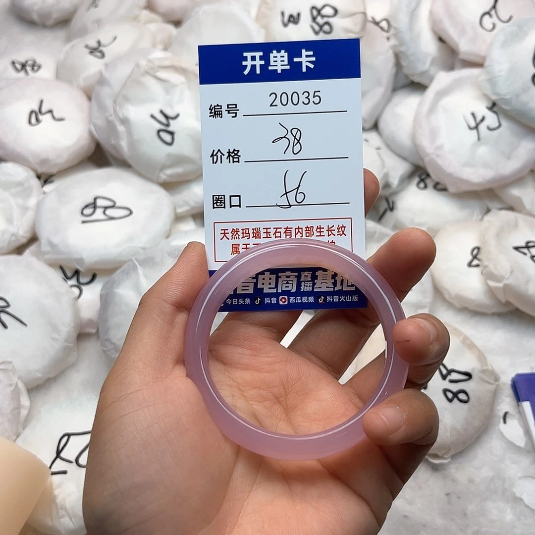 玛瑙/玉髓手镯未镶嵌35