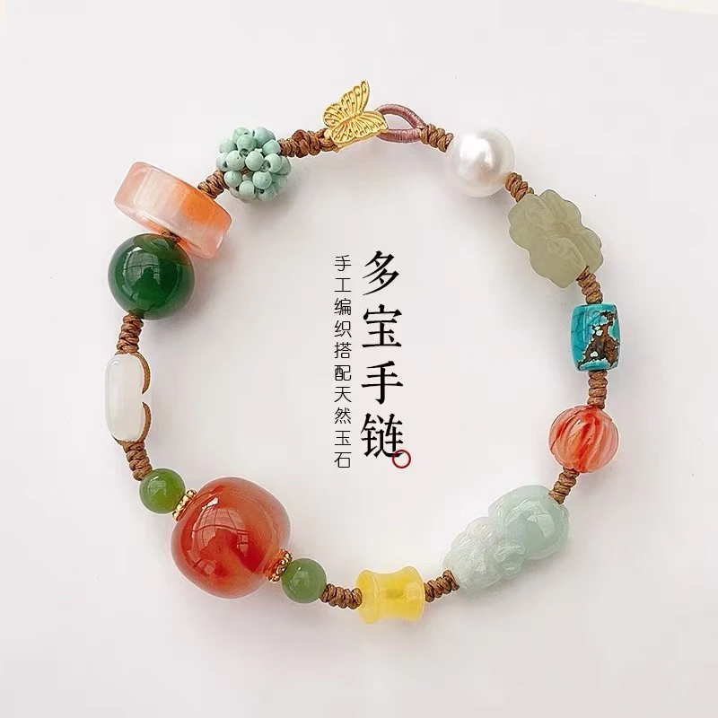 天然玉石原创设计多宝和和田玉翡翠水晶玛瑙琥珀蜜蜡松石手链