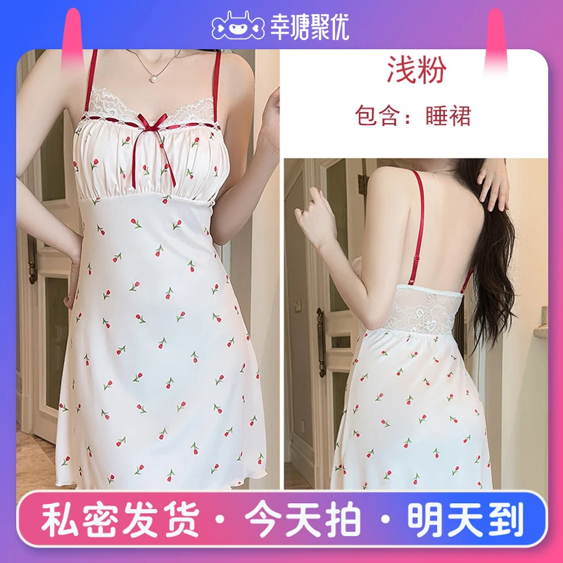 【幸瑭聚优次日达】甜美印花冰丝睡衣纯欲诱惑加胸垫性感吊带睡裙大码女睡衣