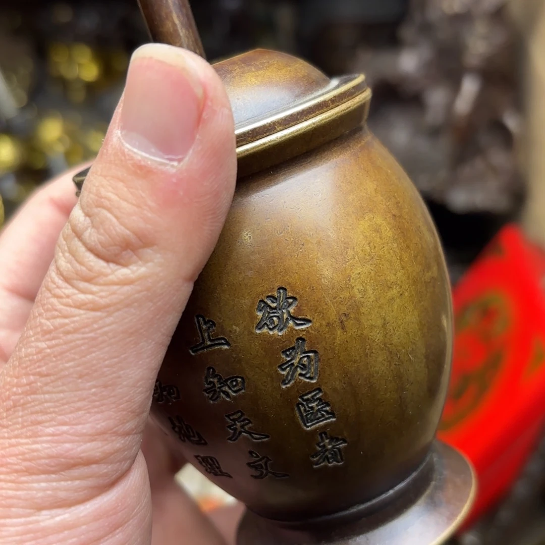 航弟儿精选文玩铜器