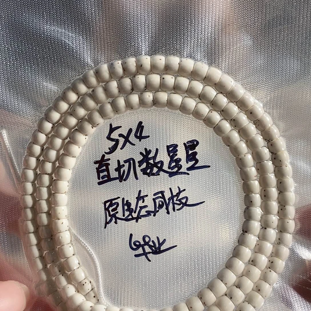 星月菩提吊坠星月